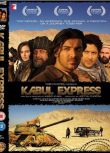 2006印度電影 喀布爾快遞 現代戰爭/沙漠戰/ DVD