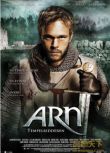 2007英國電影 聖殿騎士 古代戰爭 DVD