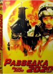 2004加拿大電影 戰略風暴2020 未來戰爭/ DVD