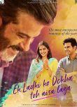 2019印度喜劇愛情電影《遇見女孩的感覺》印地語中字