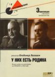 1949前蘇聯電影 他們有祖國 修復版 二戰/國語無字幕 DVD