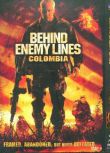 電影：深入敵後3：哥倫比亞 (2009)