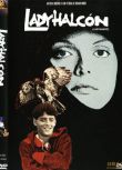 1985美國電影 鷹狼傳奇/鷹女 正大劇場 英語中英字 DVD
