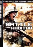 2007英國電影 哈迪塞鎮之戰 現代戰爭/ DVD