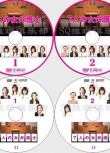2006-08律師劇DVD：七人女律師1-2/7個女律師1-2【釋由美子】4碟