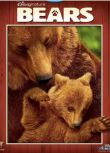 2014高分紀錄片《熊世界/阿拉斯加的棕熊》.英語中英雙字