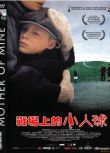 2005芬蘭電影 戰場上的小人球/我的媽媽 二戰/叢林戰/雪地戰/蘇芬戰 DVD
