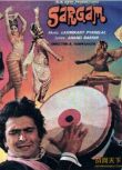 1979印度電影 啞女 國語印度語中英文字幕 DVD