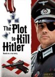 1990美國電影 計劃刺殺希特勒 二戰/刺殺活動/ DVD
