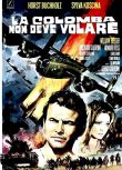 1970意大利電影 不會飛的鴿子/飛渡關山間諜網 二戰/沙漠戰/軍事設施/ DVD