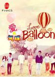 愛的氣球Love Balloon 泰劇