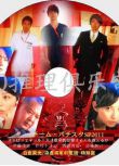 2011SP特別篇DVD：白色榮光2 染血將軍的凱旋 天才救命醫(海堂尊)
