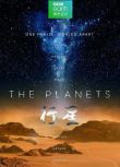 2019紀錄片【 BBC:行星 The Planets】【英語中字】清晰1碟