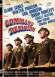 1948美國電影 上級命令 二戰/軍事設施/美德戰 DVD