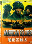 2005美國電影 前進巴格達/軍天十二小時 現代戰爭/狙擊戰/ DVD