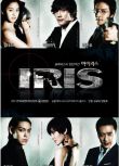 2009韓劇 IRIS/IRIS特務情人 李秉憲/金泰希 韓語中字 盒裝7碟