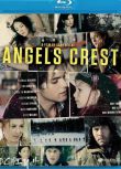 2011加拿大劇情《天使之冠》傑裏米·皮文 .英語中英字幕