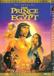 1998高分劇情歷史動畫電影：埃及王子 國英語.中英雙字