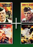 1967美國電影 十二金剛四部合集套裝 4碟 二戰/美德戰 DVD
