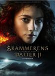 2018丹麥奇幻冒險電影《女巫鬥惡龍2：黑術士的禮物/女巫鬥惡龍2：蛇之禮物》尼可拉斯·布若.丹麥語中字