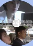 2000夏季推理單元劇DVD：女法醫/女檢死官【天海佑希/內藤剛誌】