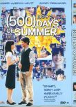電影 戀夏500天/和莎莫的500天 高清D9完整版