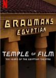 2023美國紀錄片《共情光影：埃及劇院百年傳奇》 英語中字 盒裝1碟