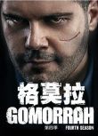 2019意大利犯罪劇DVD：格莫拉 第四季 第4季 Gomorra 全12集 2碟