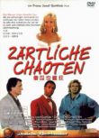 1987美國電影 傻瓜也瘋狂 國語德語中字 DVD