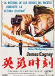 1960美國電影 英勇時刻 二戰/海戰/美日戰 DVD