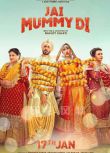 印度寶萊塢電影《萬歲老媽/老媽攻堅戰》Jai Mummy Di 中文字幕