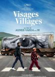 2017高分紀錄片《臉龐，村莊/最酷的旅伴》阿涅斯·瓦爾達.法語中字