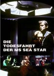1999德國電影 海上倒計時 拉夫·鮑爾 國語中字 DVD