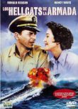 1957美國電影 海軍悍婦/海軍中的悍婦/海軍的悍婦　國語 二戰/海戰/美日戰 DVD
