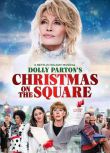 2020美國喜劇歌舞《多莉·帕頓：廣場上的聖誕節》英語中字