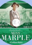 1989英國BBC推理劇DVD：馬普爾小姐探案 加勒比海之謎 瓊.希克森
