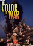 2001美國電影 戰爭的色彩 17全集 6碟 二戰/ DVD