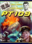 1963美國電影 魚雷艇109/PT109魚雷艇/巡邏艇 二戰/海戰/美日戰 DVD