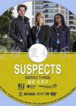 2015英國原創罪案劇DVD：嫌犯 第四季 Suspects Season 4 全4集